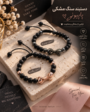دستبند مردانه پلاک سوارسکی مشکی با سنگ اونیکس مات مشکی