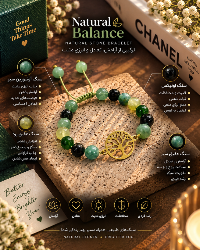 دستبند زنانه درخت زندگی سبز با سنگ دلربا