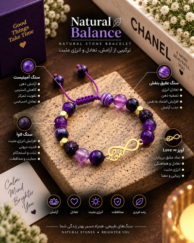 دستبند زنانه پلاک بی نهایت استیل