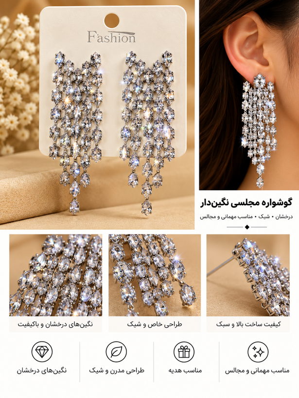 گوشواره جواهری عروس نگیندار کد JW00۳۵