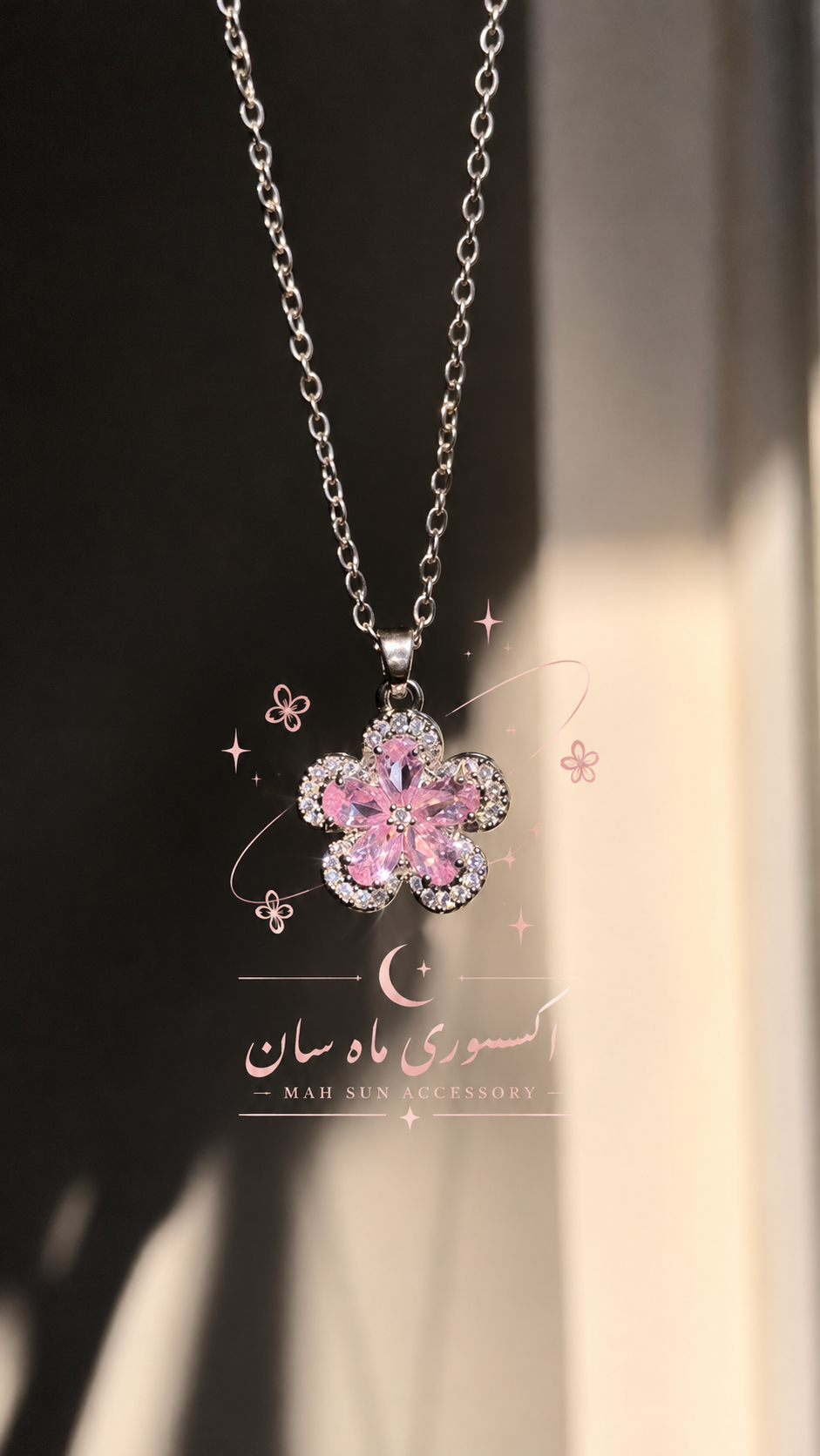 گردنبند گل صورتی پینترستی زنجیر ۴۵سانت