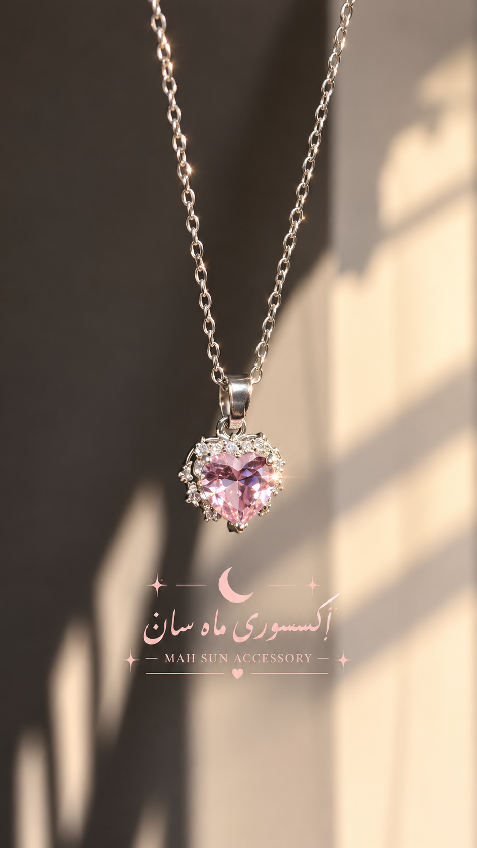 گردنبند قلب صورتی پینترستی زنجیر ۴۵سانت