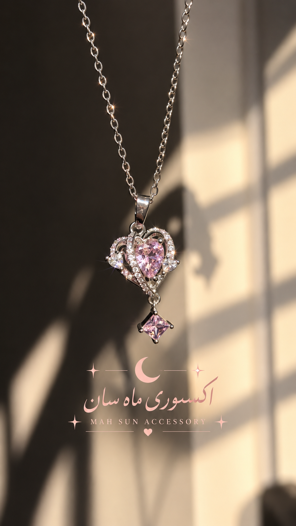 گردنبند قلب نگین صورتی پینترستی زنجیر ۴۵سانت