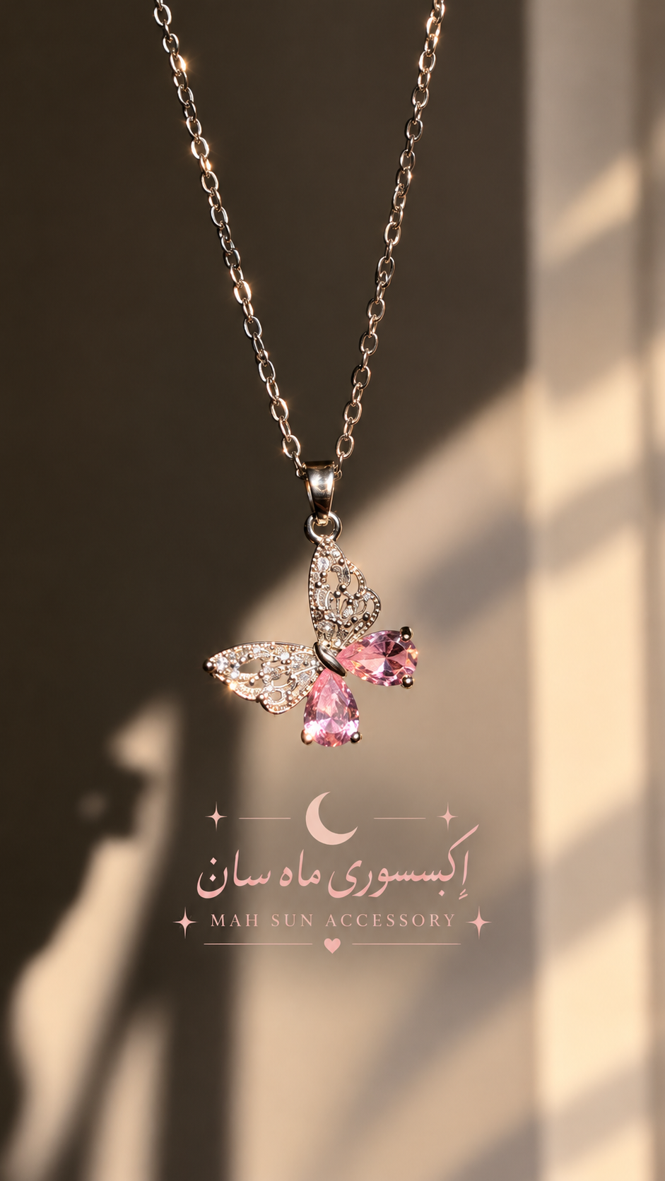 گردنبند پروانه صورتی پینترستی زنجیر ۴۵سانت