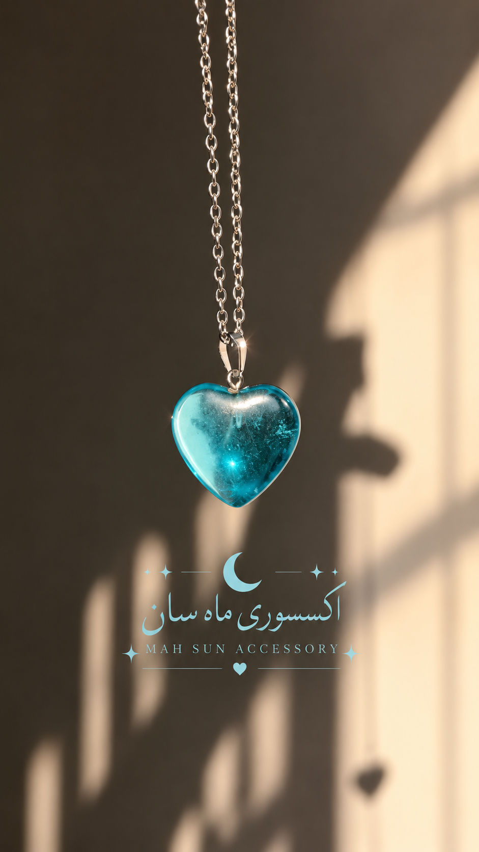 گردنبند قلب آبی آسمانی پینترستی زنجیر ۴۵سانت
