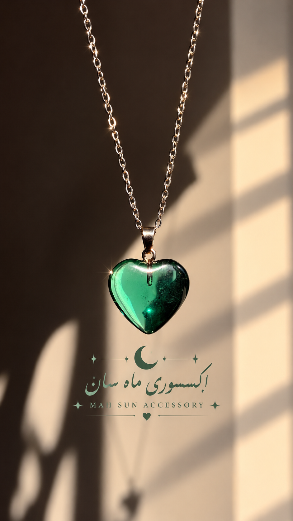 گردنبند قلب سبز پینترستی زنجیر ۴۵سانت