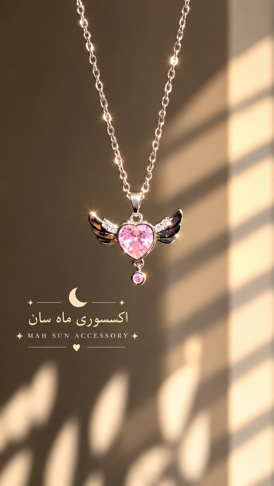 گردنبند قلب بالدار پینترستی زنجیر ۴۵سانت