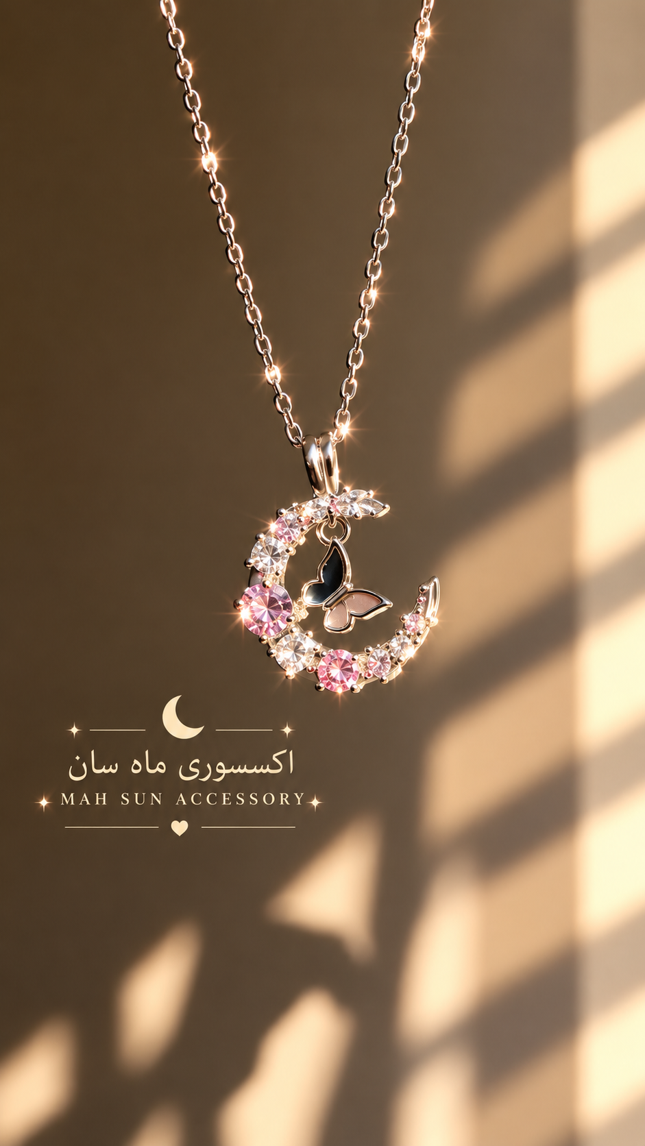 گردنبند پروانه و ماه صورتی پینترستی زنجیر ۴۵سانت