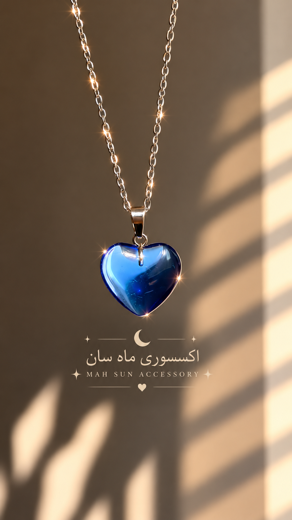 گردنبند قلب آبی پینترستی زنجیر ۴۵سانت