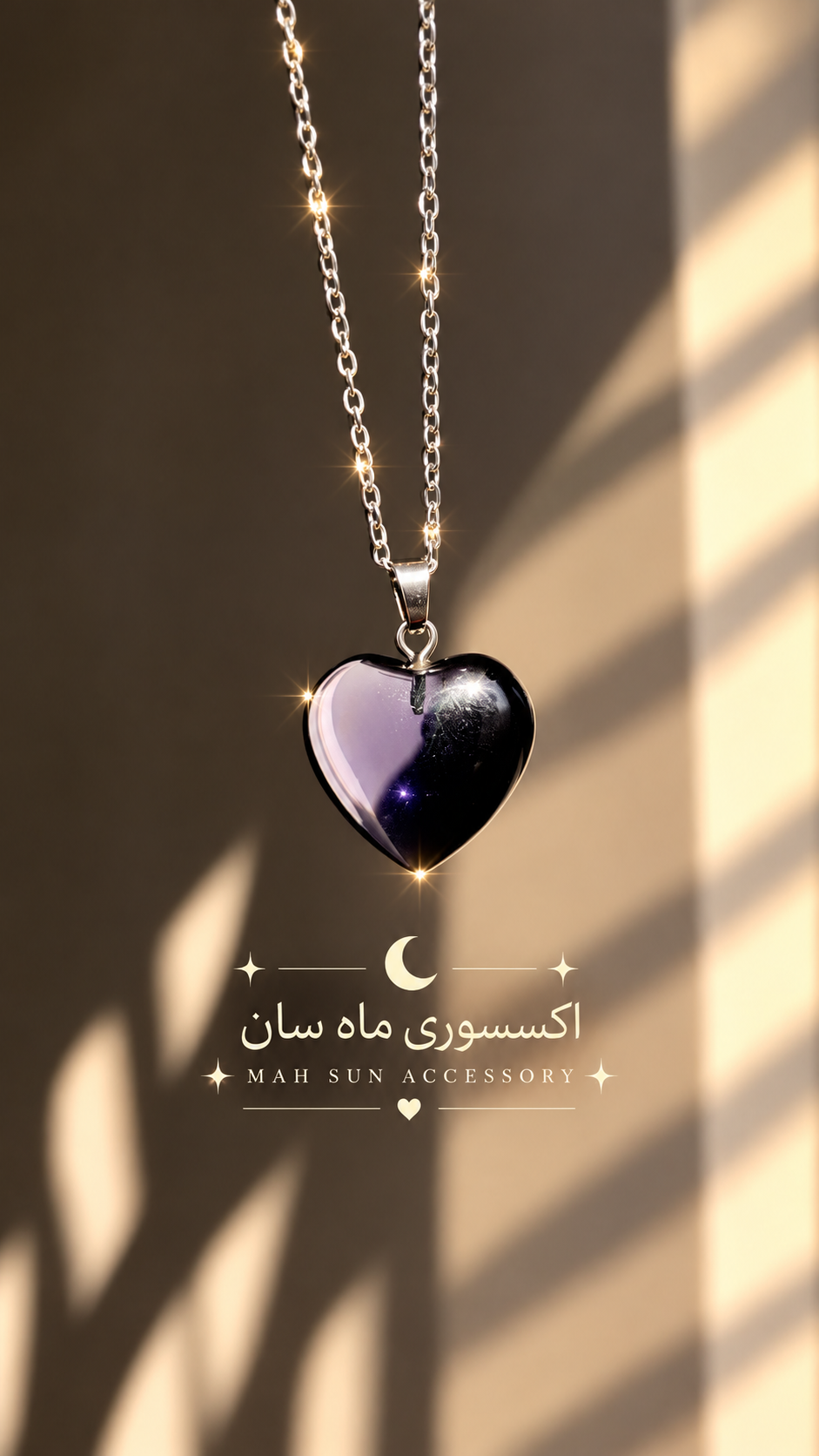 گردنبند قلب ارغوانی پینترستی زنجیر ۴۵سانت