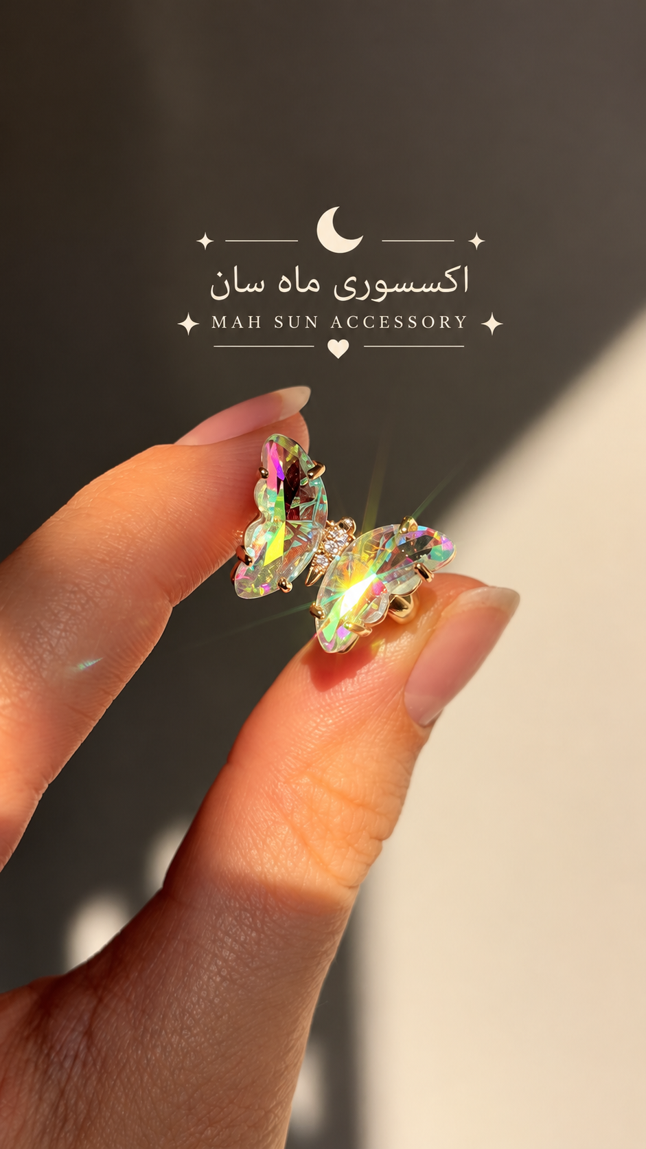 انگشتر پروانه هفت رنگ فری سایز