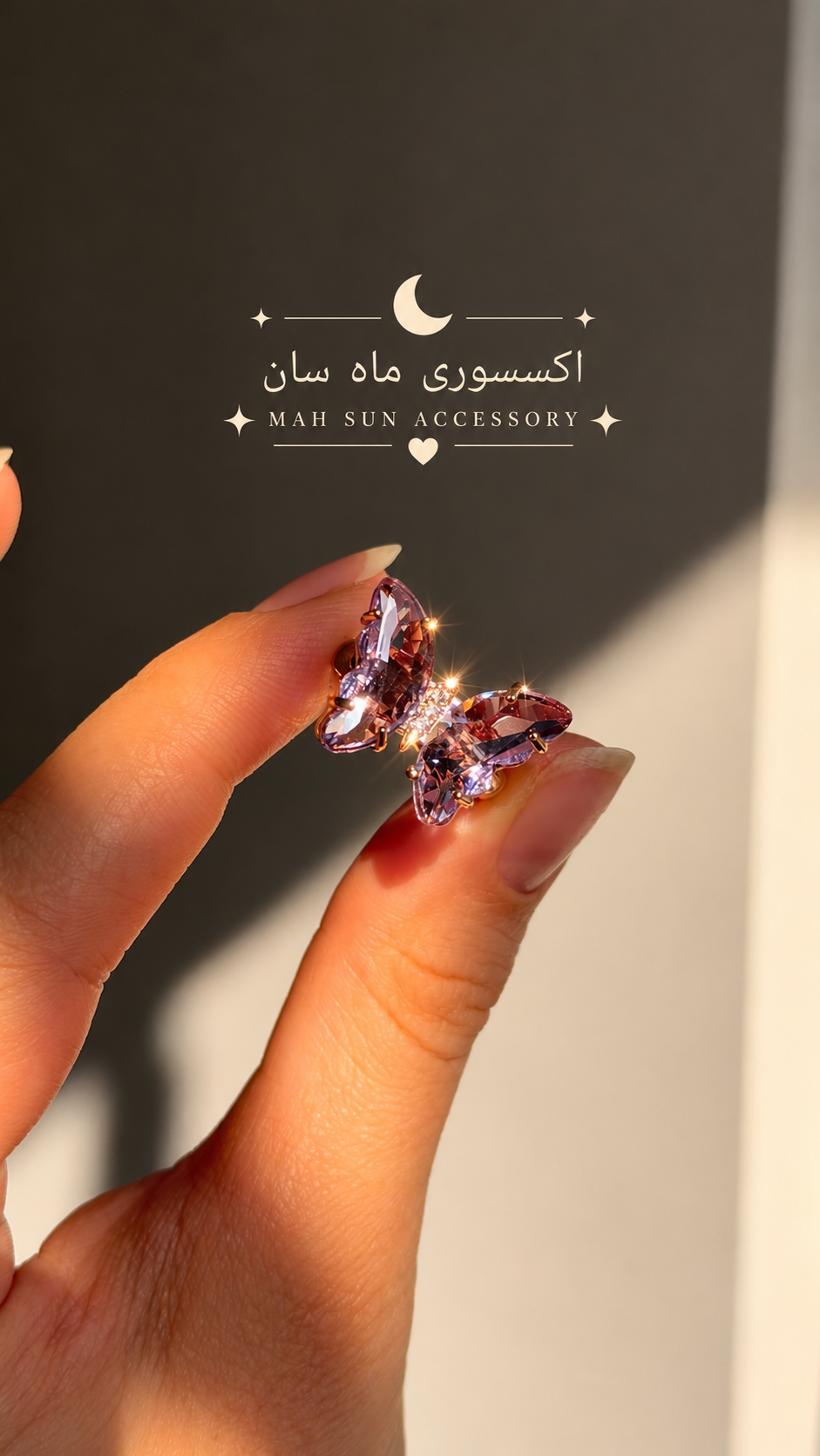 انگشتر پروانه بنفش رنگ فری سایز