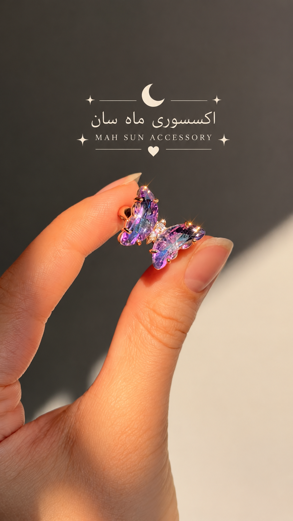 انگشتر پروانه بنفش  ‌روشن رنگ فری سایز