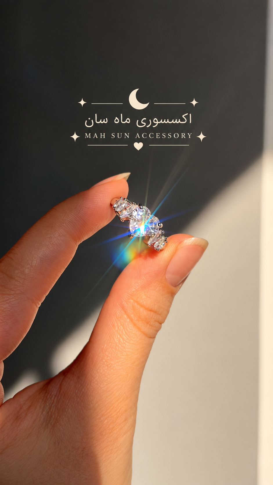 انگشتر قلب کریستالی سفید فری سایز