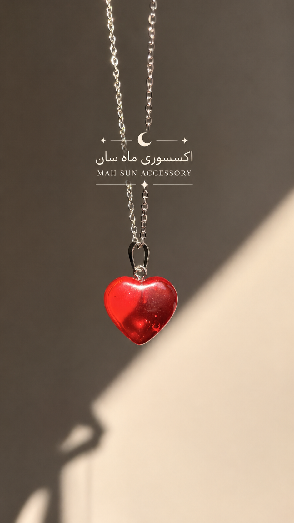 گردنبند قلب قرمز پینترستی زنجیر ۴۵سانت