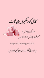 ماگ عروسکی پاندا آبی کیوت
